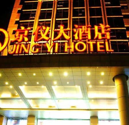 Beijing Jingyi Hotel Extérieur photo