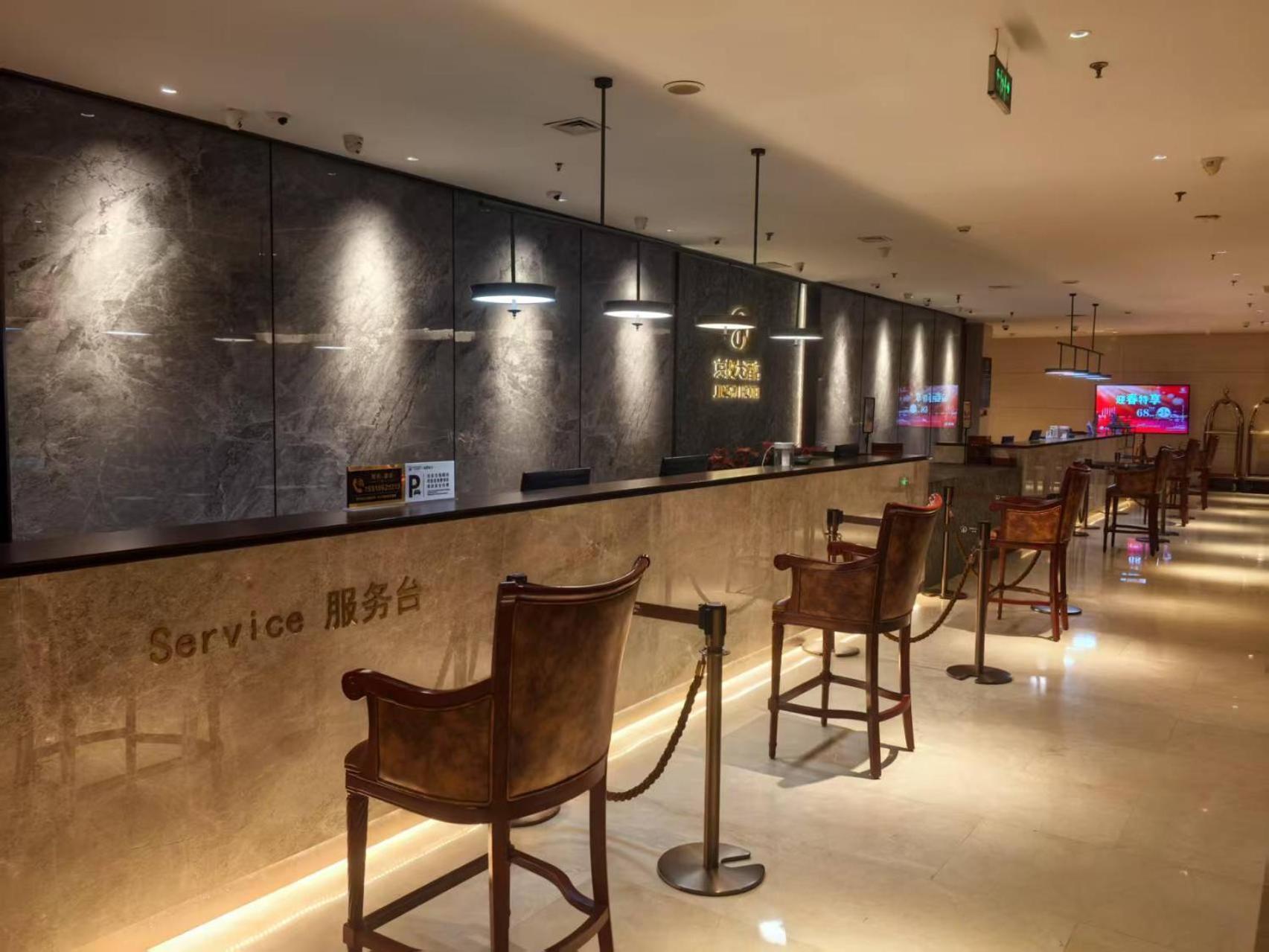 Beijing Jingyi Hotel Extérieur photo