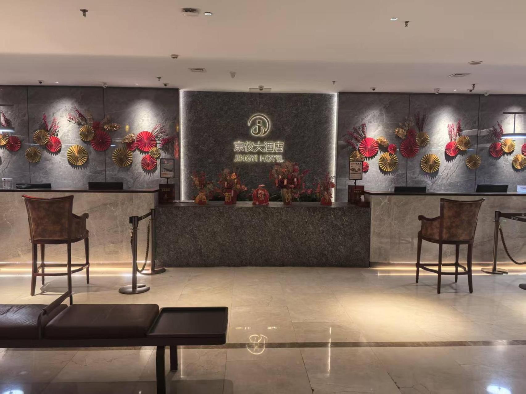 Beijing Jingyi Hotel Extérieur photo